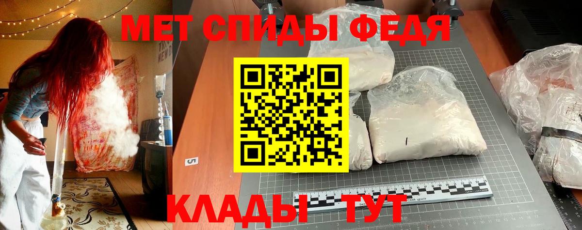 Амфетамин 98% Ливны