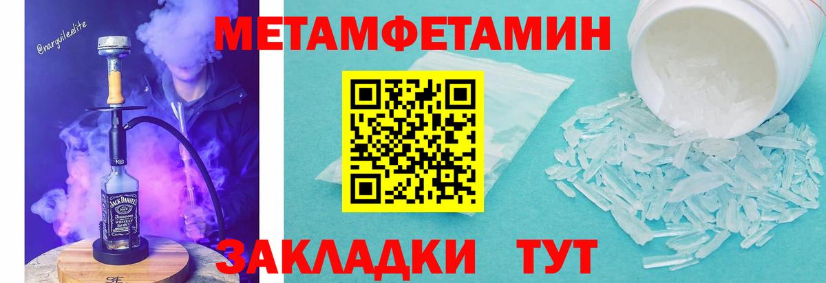 Amphetamine 97%  АМФЕТАМИН  Ливны  Вход с VPN 
