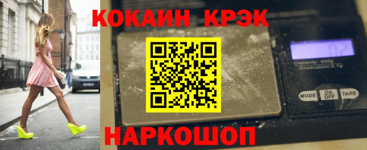 COCAIN Боливия Ливны