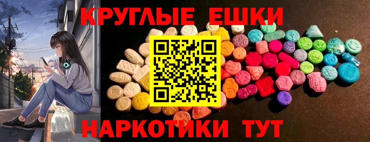 ЭКСТАЗИ Philipp Plein  Ecstasy Philipp Plein  Ecstasy  Ливны  Вход с VPN 