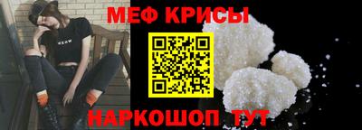 прущая мука Заводоуковск