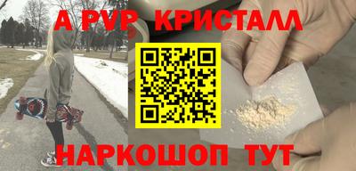 гидра Жуковский