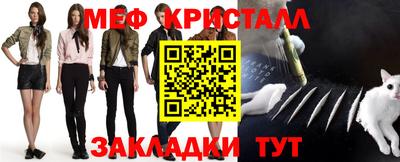прущая мука Заводоуковск