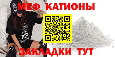 гидра Жуковский