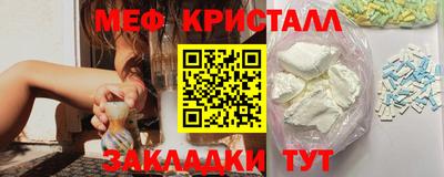 гидра Жуковский