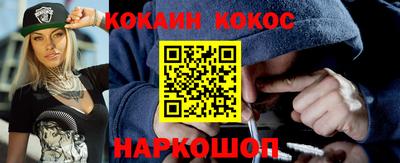 прущая мука Заводоуковск