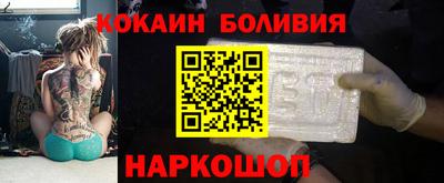 гидра Жуковский