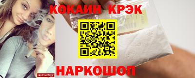 спиды Заволжье