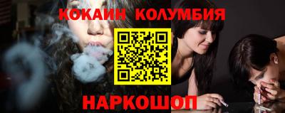 спиды Заволжье