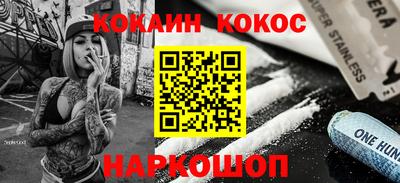 спиды Заволжье