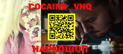 спиды Заволжье