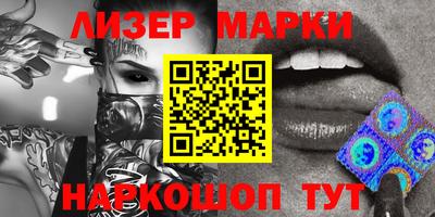 гидра Жуковский