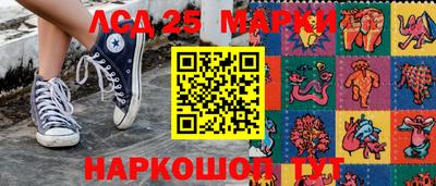 гидра Жуковский
