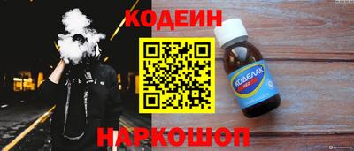 гидра Жуковский
