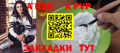 спиды Заволжье