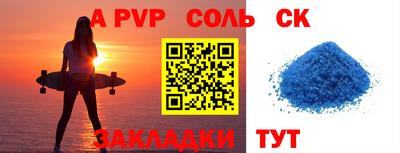 гидра Жуковский