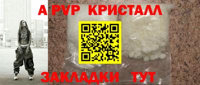 гидра Жуковский