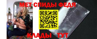 гидра Жуковский