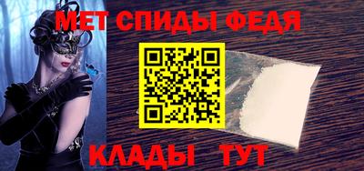 гидра Жуковский