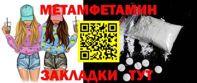 гидра Жуковский