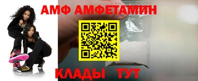 гидра Жуковский