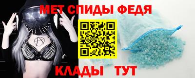 гидра Жуковский