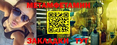 прущая мука Заводоуковск