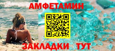гидра Жуковский