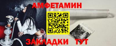 спиды Заволжье
