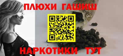 прущая мука Заводоуковск