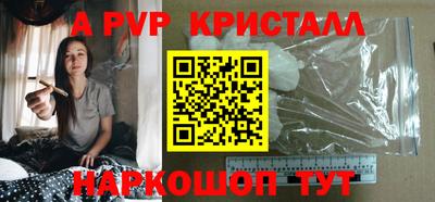 спиды Заволжье