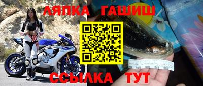прущая мука Заводоуковск