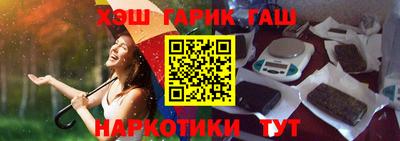 гидра Жуковский