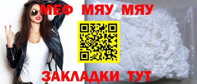 прущая мука Заводоуковск