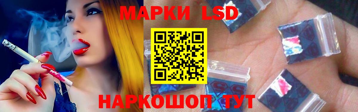 LSD-25 экстази кислота Ливны