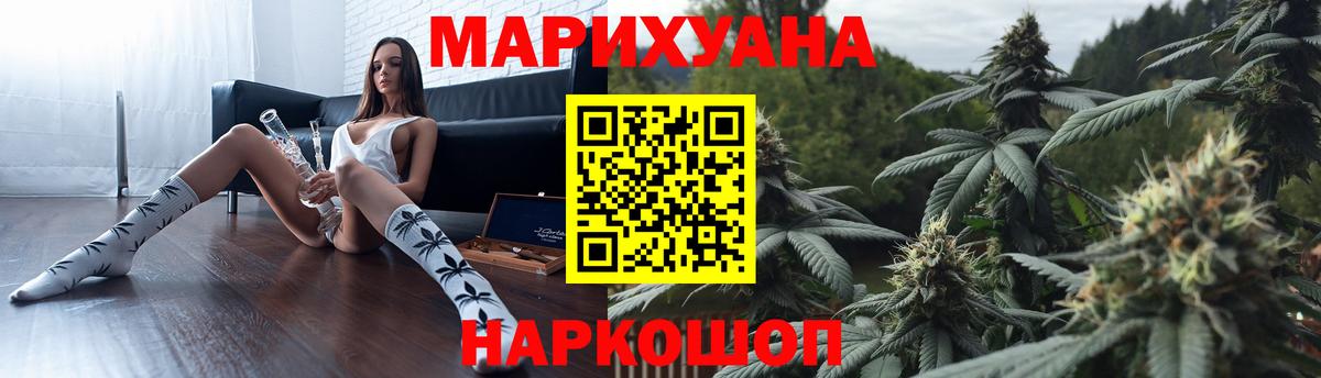 Марихуана тримм Ливны